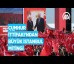 AK Parti ve MHP’den ortak Büyük İstanbul Mitingi